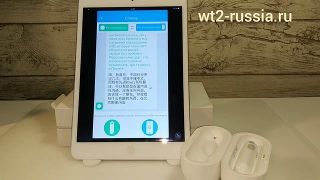 Как переводят WT2 Plus наушники-переводчики