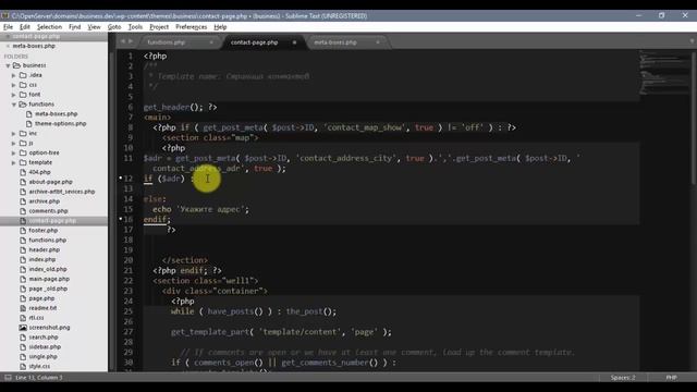 HTML2WP. Серия #9.1. Страница контактов. Выводим Выводим автоматическую Яндекс карту смотреть онлайн