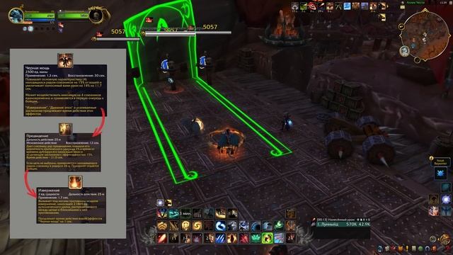 НАСЫЩАТЕЛИ — НОВЫЙ СПЕК ДРАКТИРОВ / Dragonflight Wow 10.1.5 смотреть онлайн
