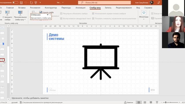 Вебинар: Инструменты повышения производительности линейного персонала в логистике