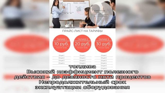 Экономичное отопление загородного дома: варианты и цены смотреть онлайн