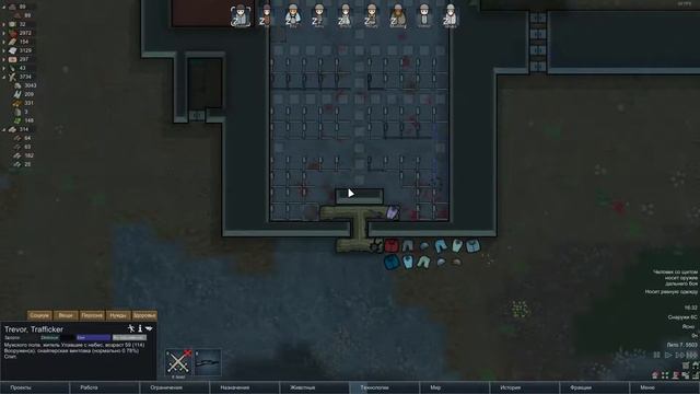 RimWorld [Alpha 16] #21 Начинаем выселять жуков смотреть онлайн