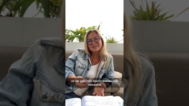 ОТЛЕПИТЬ ПЛОХИЕ МЫСЛИ смотреть онлайн
