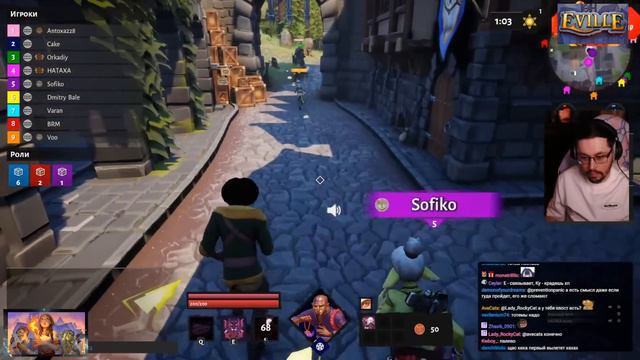 ГЛОБАЛЬНАЯ ПОРЧА ► EVILLE смотреть онлайн