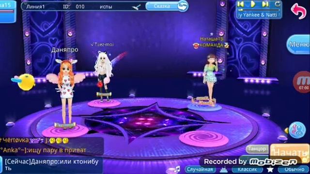 Мир танцев ритм любви смотреть онлайн