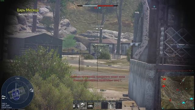 ТВОЙ ЧАЙ СТАНЕТ СЛАЩЕ ИГРАЯ НА ЭТОМ ТАНКЕ в War Thunder смотреть онлайн