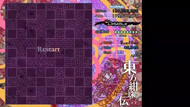 Touhou 15: Legacy of Lunatic Kingdom - Complete Pointdevice Mode (Normal, Reimu) смотреть онлайн