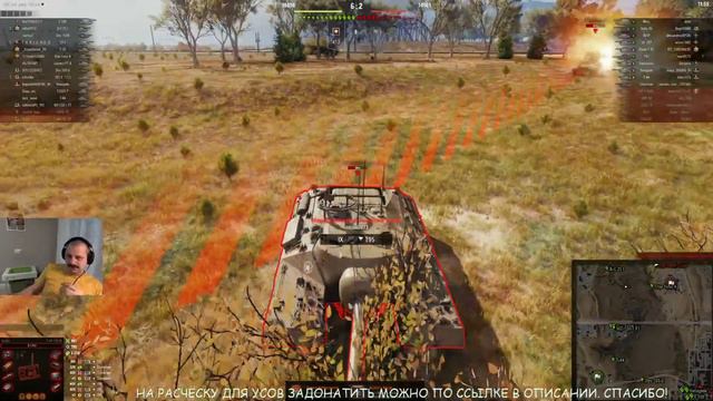 LEBWA CUP. ПРИЗЫ НА 35 000 РУБЛЕЙ?!?!?🤑🤑🤑 Я В ДЕЛЕ!!! WOT-СТРИМ. ® смотреть онлайн