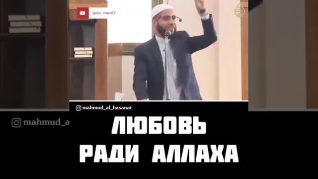 Любовь ради Аллаха ❤️ смотреть онлайн
