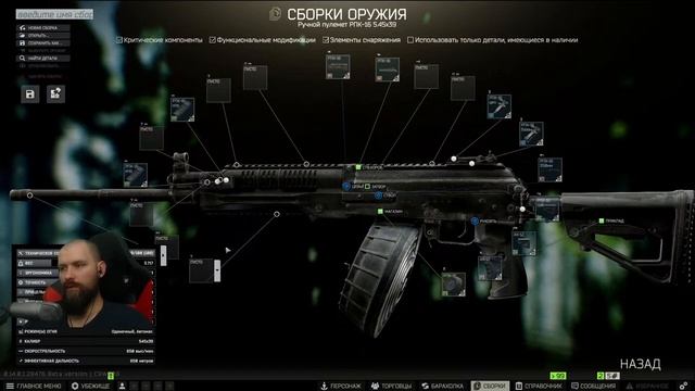 Вот это мощь! Sa- 58 долбит как надо. смотреть онлайн