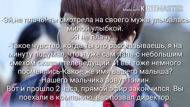 Т/И выходит снова на сцену?|Представь что твой муж Чон Чонгук|2/2 часть смотреть онлайн