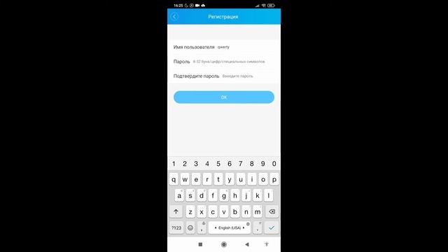 Регистрация в приложении Xmeye смотреть онлайн