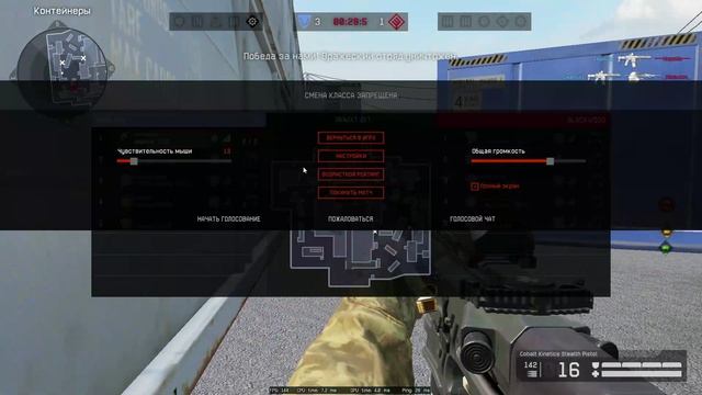 Игра на карте Объект Д17 смотреть онлайн