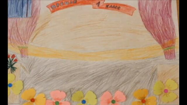 Школьная история