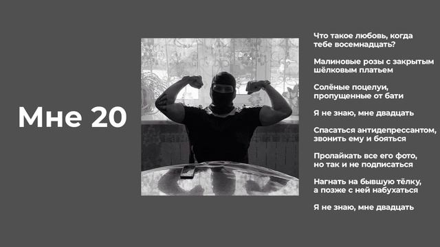 просто Лера - мне 20 (tsk8ml hardstyle remix) смотреть онлайн