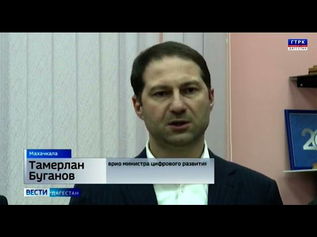 Дагестан