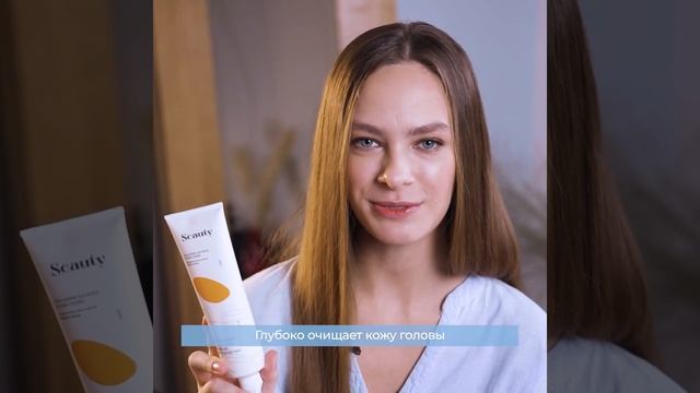 Пилинг для кожи головы смотреть онлайн