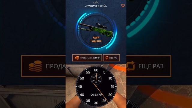 УСПЕТЬ ЗА 30 СЕКУНД смотреть онлайн