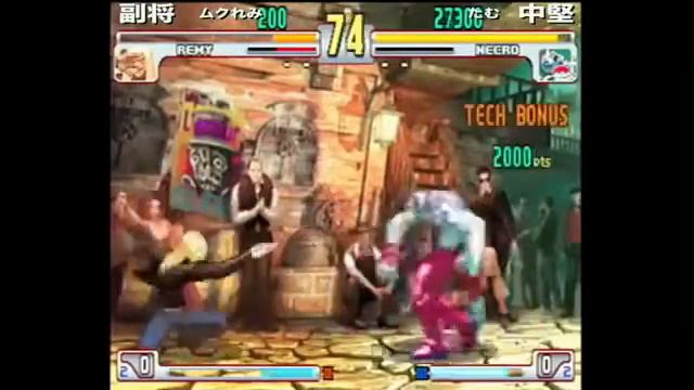 Tamu (Necro) vs. Mukuremi (Remy) - STREET FIGHTER III 3RD STRIKE смотреть онлайн