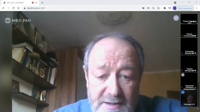 Умурзаков лекция МТШС 2021 смотреть онлайн