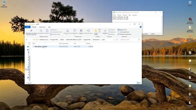 Как поменять язык в After Effects 2019 смотреть онлайн