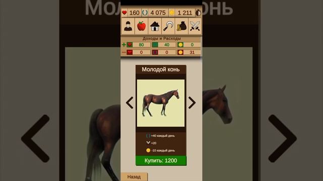 Золотой друг (Знахарь) #3 Medieval Simulator смотреть онлайн