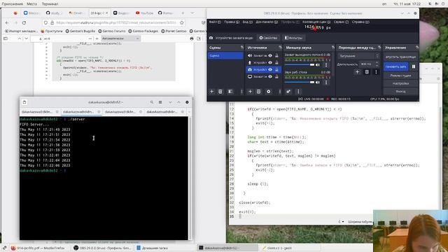 14 lab смотреть онлайн