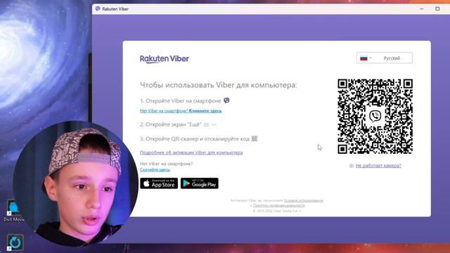 Как СКАЧАТЬ и УСТАНОВИТЬ Вайбер Viber на ноутбук, компьютер Windows ПК, и синхронизировать сообщени смотреть онлайн