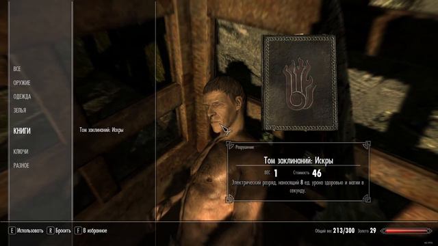 The Elder Scrolls V: Skyrim #0 смотреть онлайн