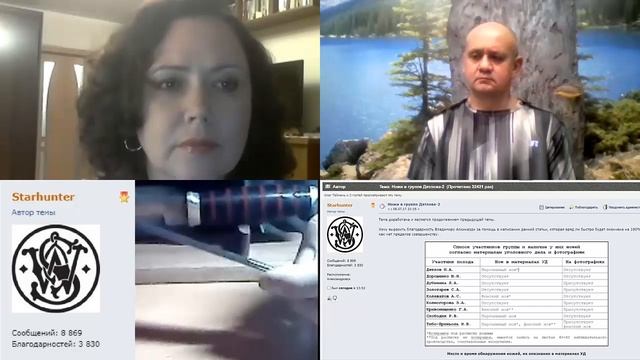 Перевал Дятлова Разбор холодного оружия группы Дятлова. Часть 1 смотреть онлайн
