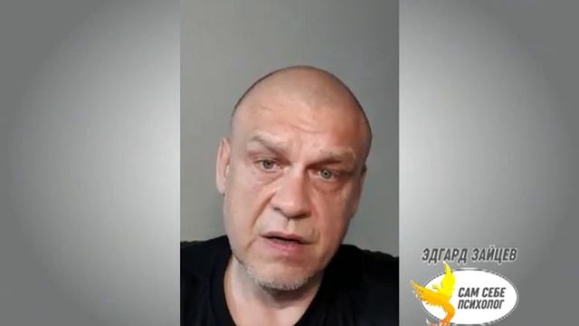Психология: как ничем не болеть? смотреть онлайн