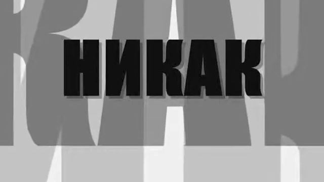 Как получить 1000 рублей за 1 минуту? смотреть онлайн