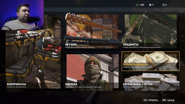 Я УСТАЛ БЫТЬ МАЛЬЧИКОМ НА ПОБЕГУШКАХ - Far Cry 5 #32 смотреть онлайн