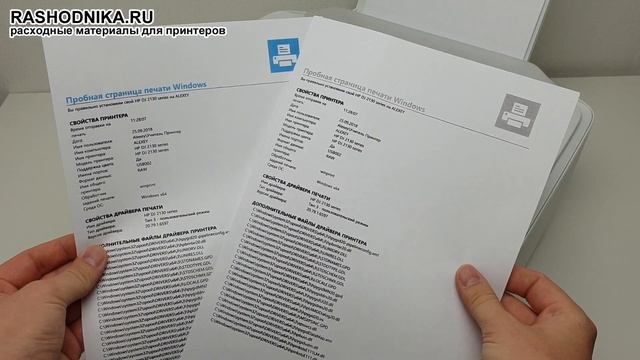 ОБЗОР HP DESKJET 2130. РЕСУРС КАРТРИДЖЕЙ И ВОЗМОЖНОСТИ смотреть онлайн