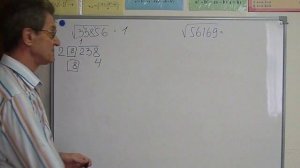 Извлечение квадратного корня из пятизначного числа