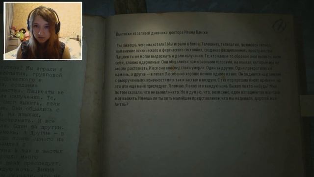 Настя играет в Kholat. Холодный финал! смотреть онлайн