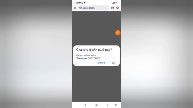 объясняю как скачать роблокс с Fluxus(как скачать Fluxus)