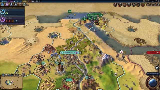 ВСЕ ПРОТИВ МОЕГО ГОСУДАРСТВО + НОВЫЙ ГОРОД ЦИВИЛИЗАЦИЯ 6 смотреть онлайн