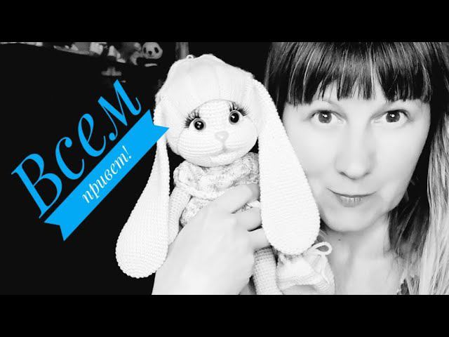 Всем привет смотреть онлайн