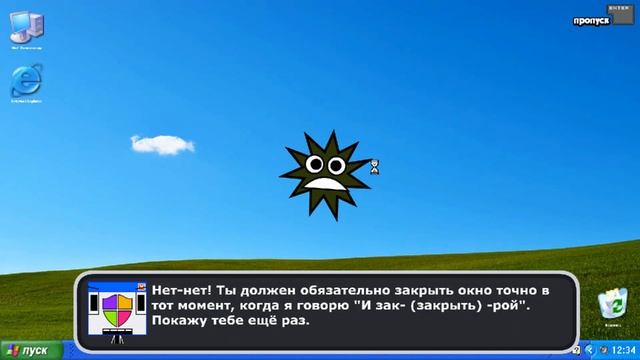 КОГДА ЗАРАЗИЛ СВОЙ КОМП ВИРУСОМ|МОЙ КОМПЬЮТЕР ТАНЦУЕТ смотреть онлайн