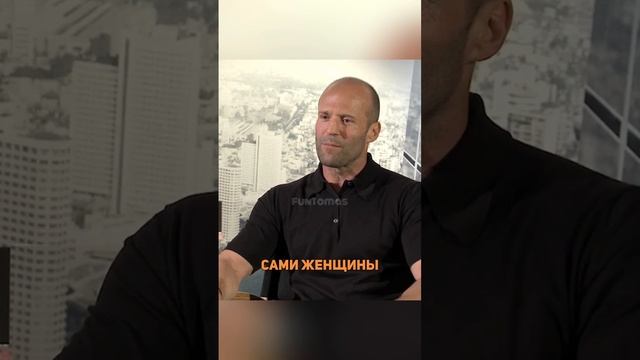 Стетхэм - про баб) смотреть онлайн