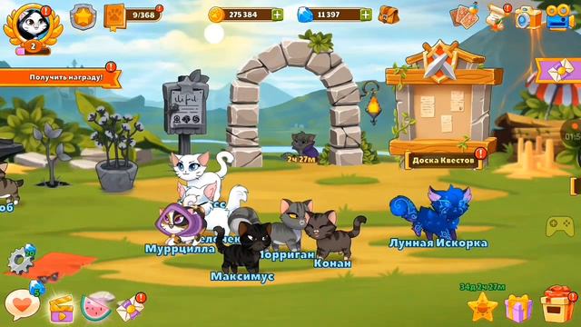 Смотрим новое летнее обновление в Castle cats #1 смотреть онлайн