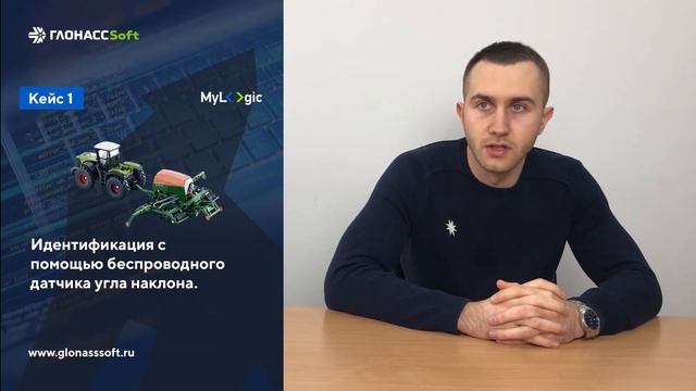 Технология программирования MyLogic смотреть онлайн