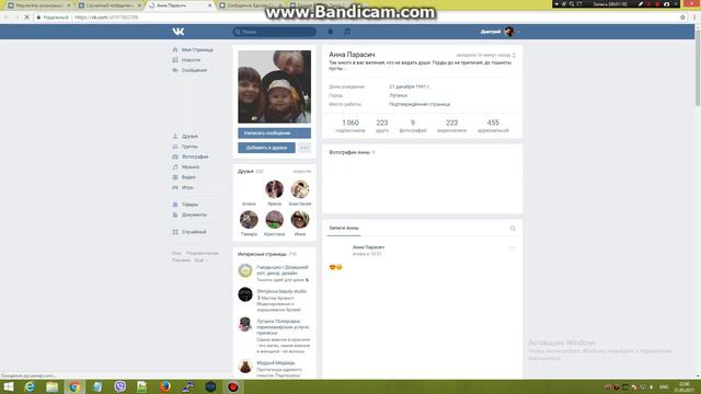 Розыгрыш мороженого от Единой Службы Такси Луганск смотреть онлайн