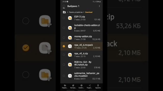 Как скачивать моды через google , если они не появляються в Майнкрафт? смотреть онлайн