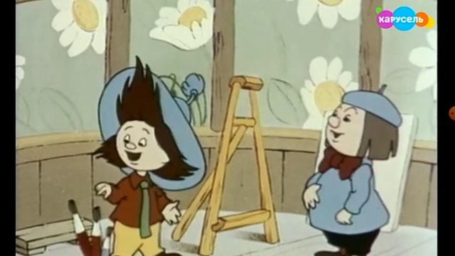 Незнайка учится 1961 Карусель (2023) смотреть онлайн