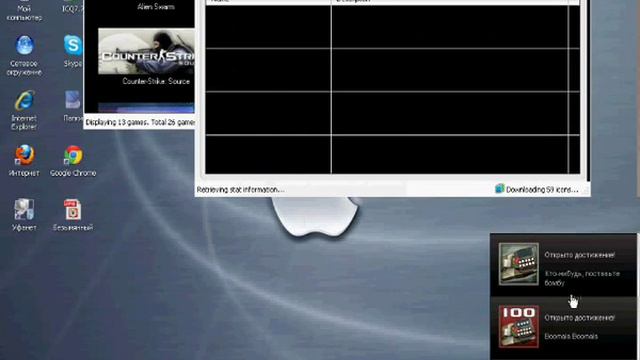 Открытие всех достижений в играх Steam смотреть онлайн