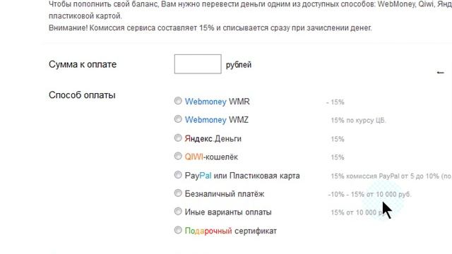 Контрольная панель на Блогуне (продолжение) смотреть онлайн