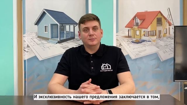 Дом под ключ с предчистовой отделкой за 5 месяцев смотреть онлайн