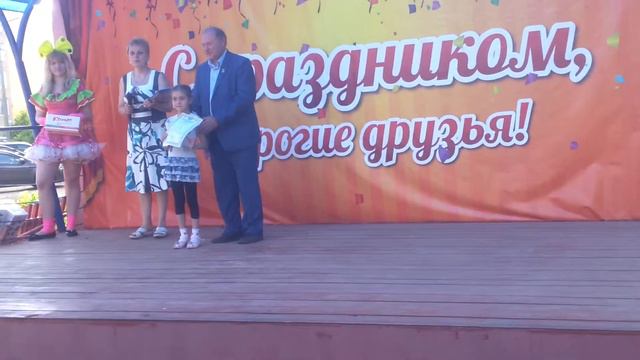 Эрик смотреть онлайн